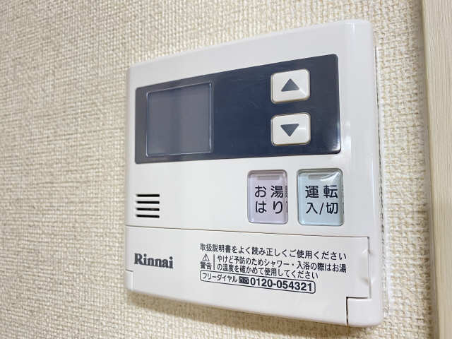 給湯パネル