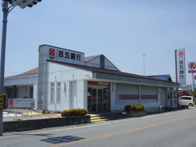 銀行