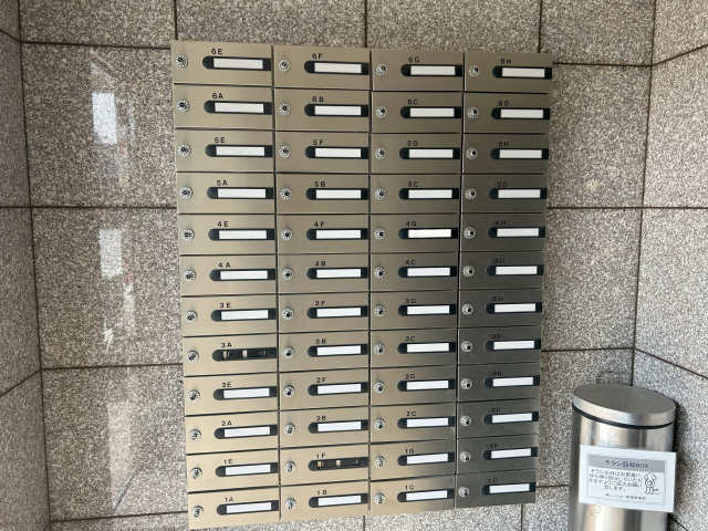 集合ポスト