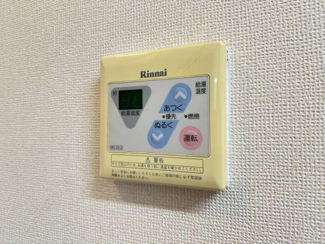 給湯パネル