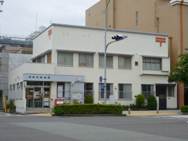 津駅郵便局