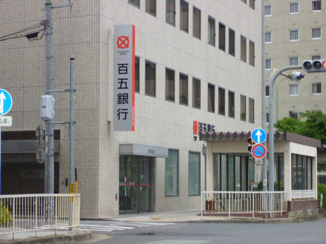 銀行