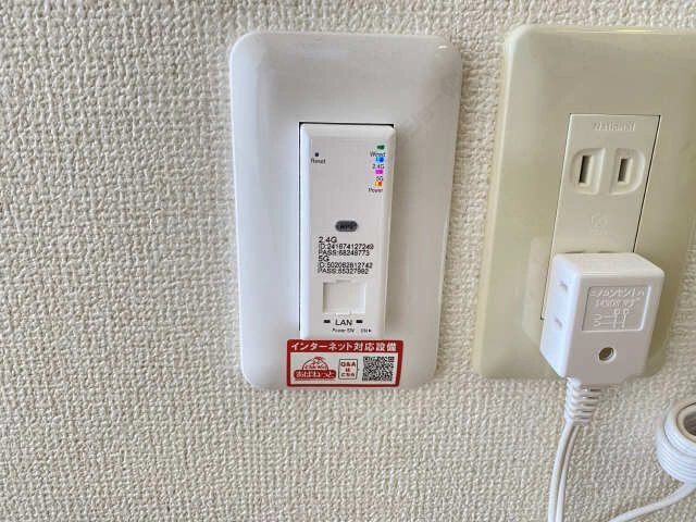 インターネット無料
