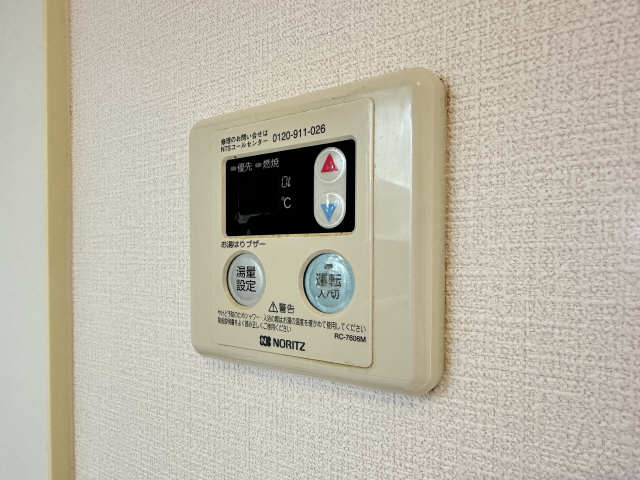 給湯パネル