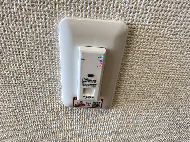 ネット無料