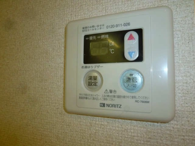 給湯パネル