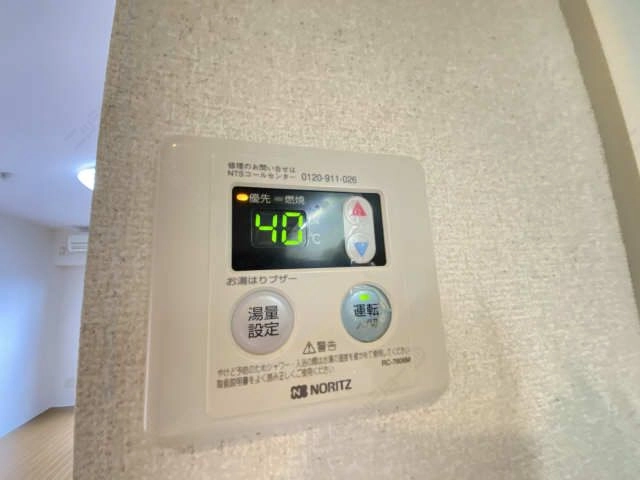 給湯パネル
