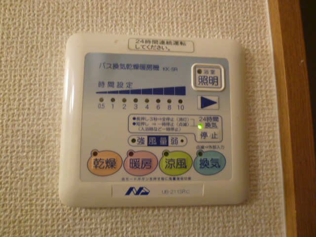 浴室乾燥機パネル