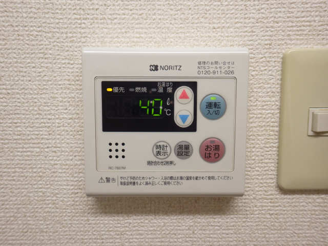 給湯パネル