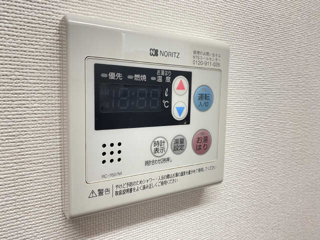 給湯パネル