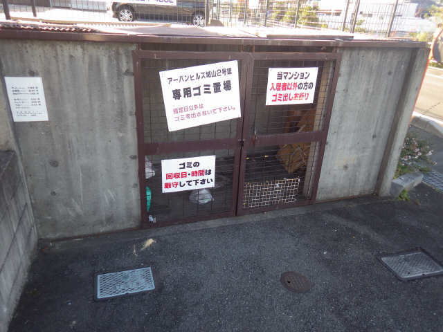 ゴミ置き場