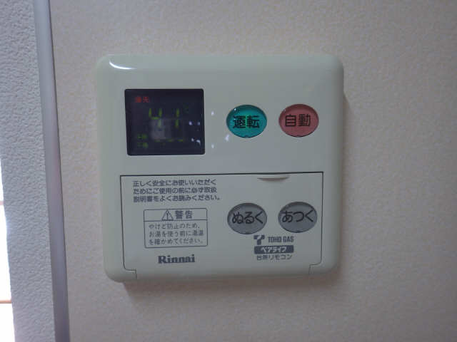 給湯パネル
