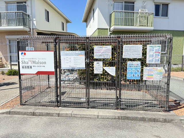 ゴミ置き場