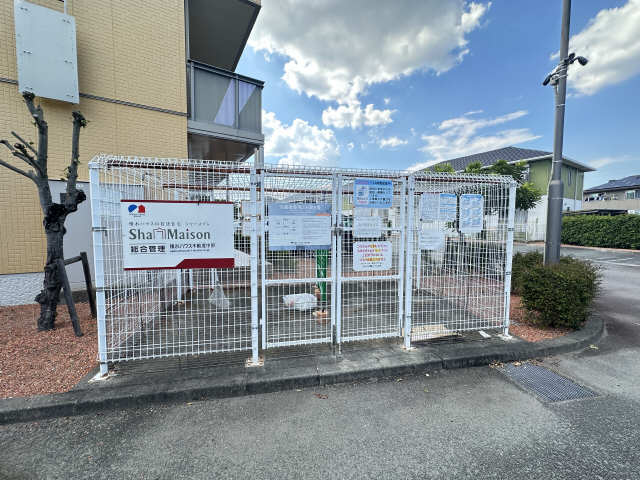 共用部分