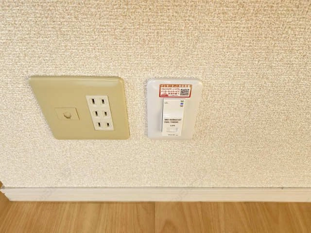 インターネット無料