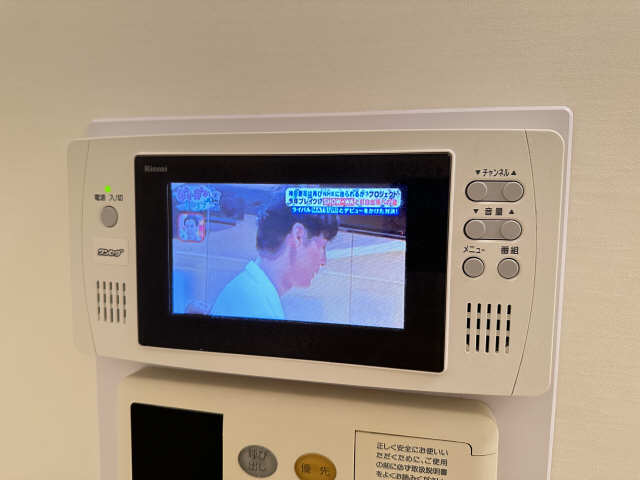 浴室テレビ