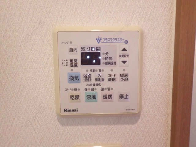 浴室乾燥機パネル