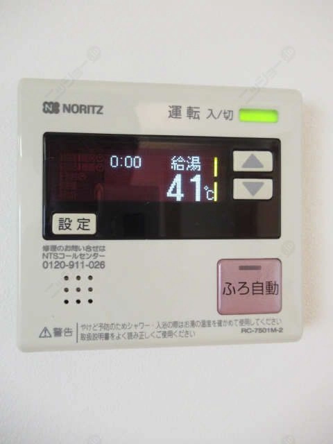 給湯リモコンパネル