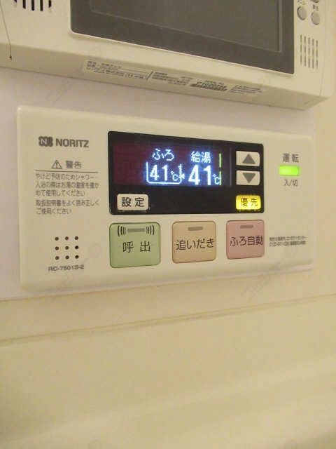 追焚き付浴室給湯リモコン
