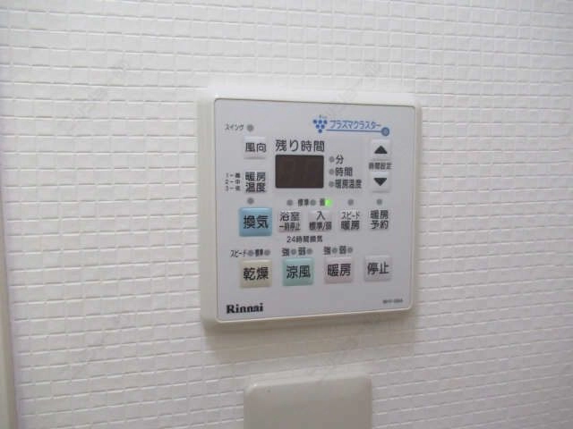 浴室乾燥機パネル