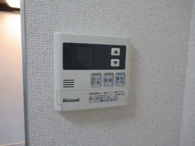 給湯パネル