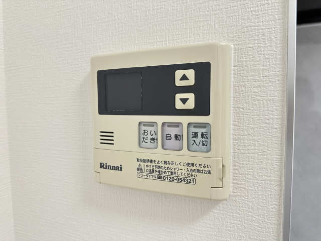 給湯パネル