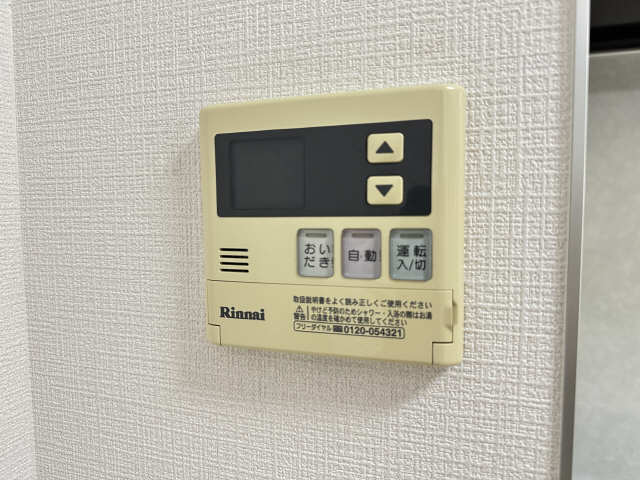 給湯パネル