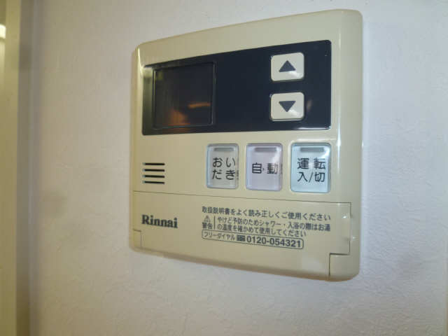 給湯パネル