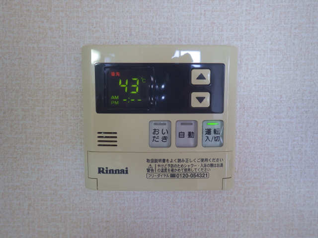 給湯パネル