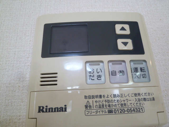 給湯パネル