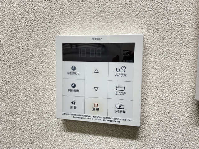 給湯パネル