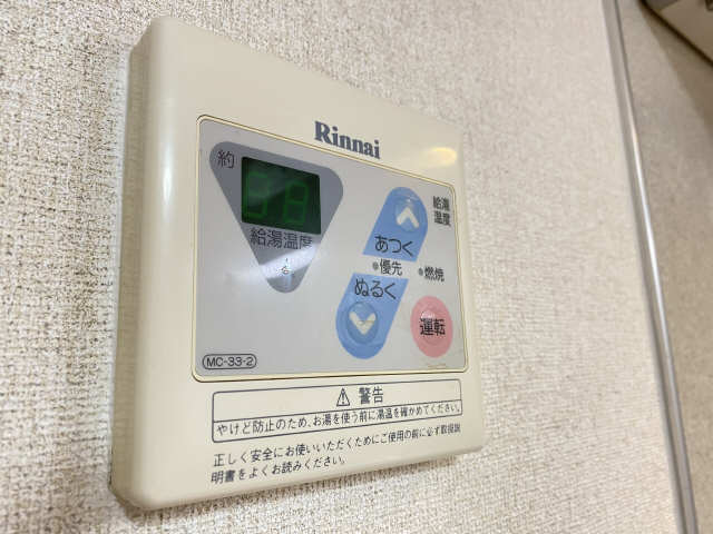 給湯パネル