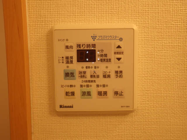 浴室乾燥機パネル