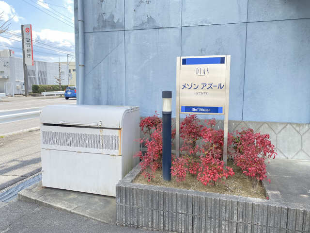 ゴミステーション