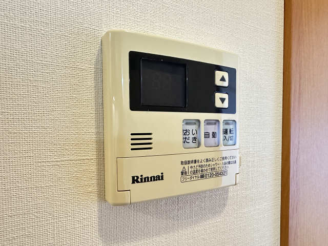 給湯パネル