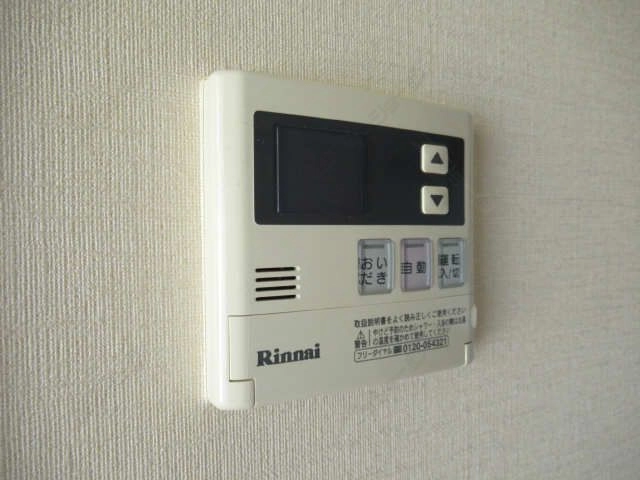 給湯パネル