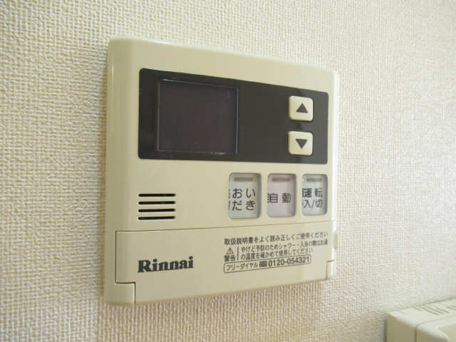 給湯パネル
