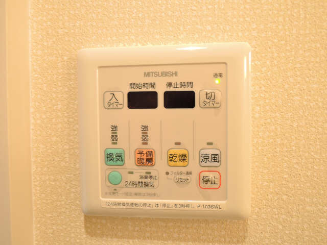 浴室乾燥機