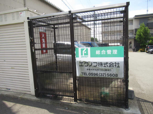 ゴミ置き場
