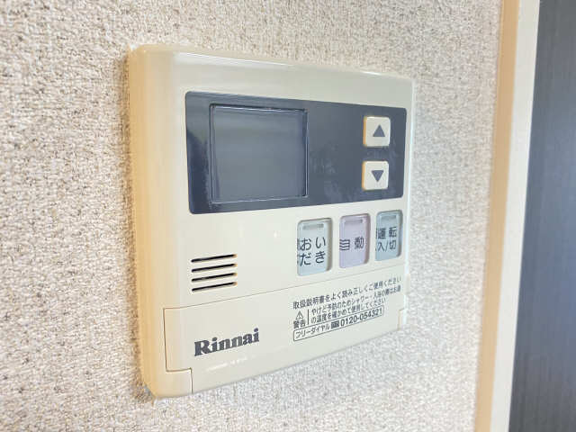 給湯パネル