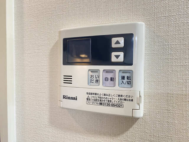 給湯パネル