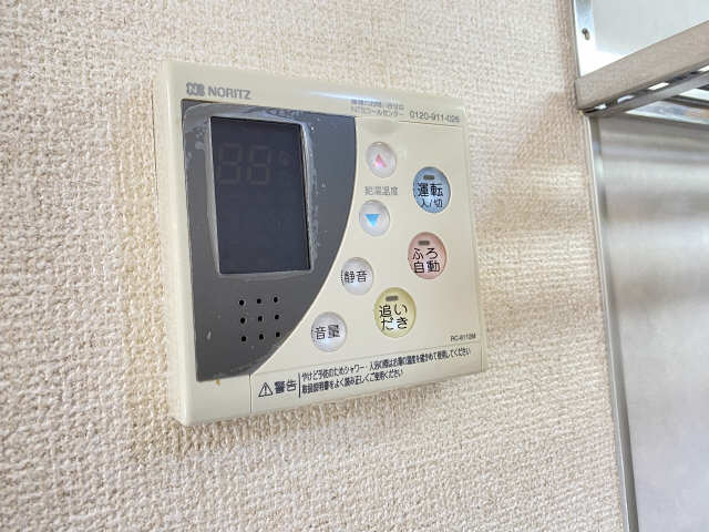 給湯パネル