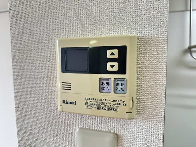 給湯パネル