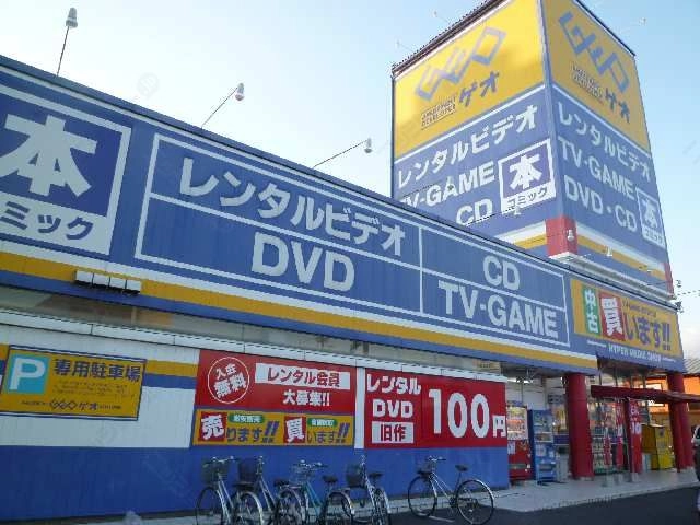 ゲオ