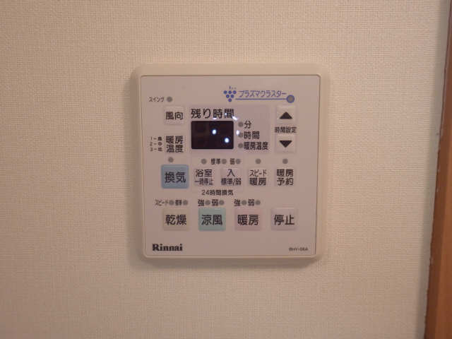 浴室乾燥機パネル