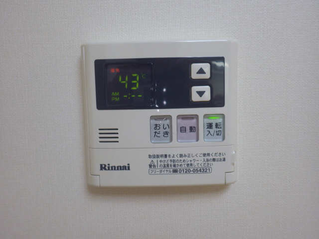 給湯パネル