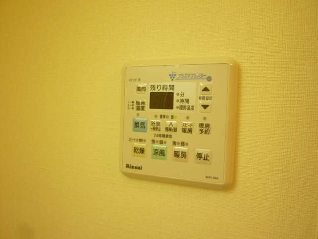 浴室乾燥リモコンパネル