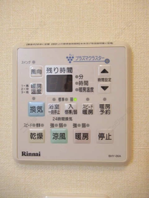 浴室乾燥リモコンパネル