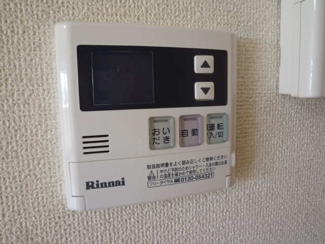 給湯パネル
