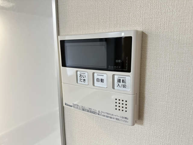 給湯パネル